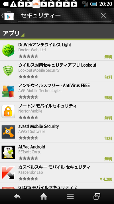 Screenshot_2013-05-05-20-20-27