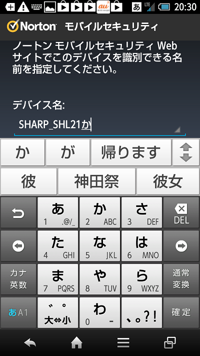 Screenshot_2013-05-05-20-30-55
