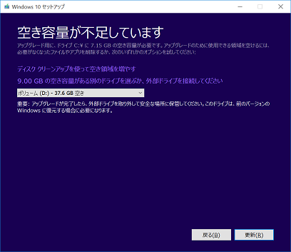 Win10