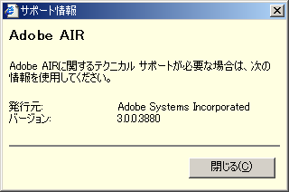 air3