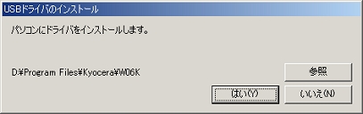 EPCUSB3