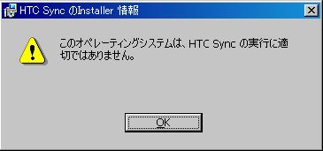 htc4a