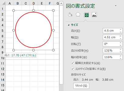 exc2