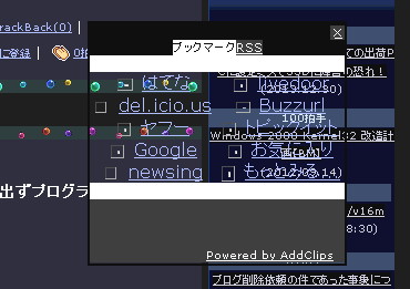adc