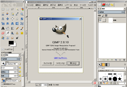 gmp2