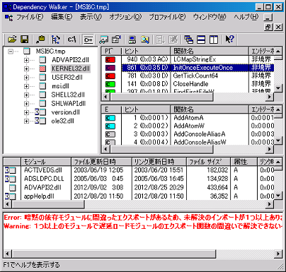 mutex