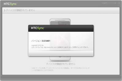 htc5