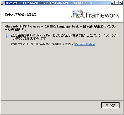 netf2