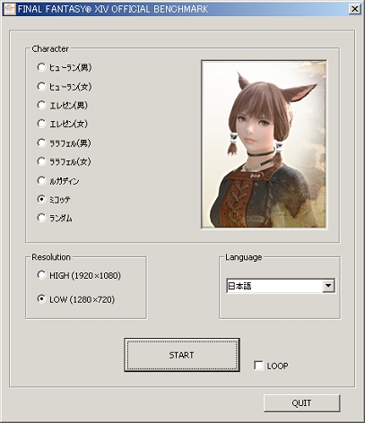 ff14a