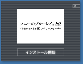 winscr
