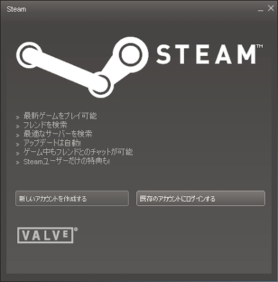 steam2