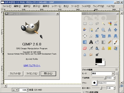 gimp4