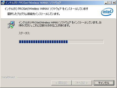 wimax4