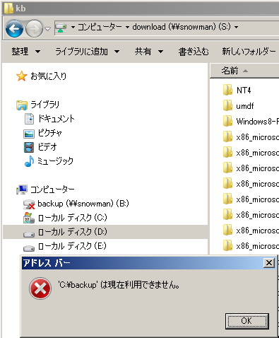 win7d