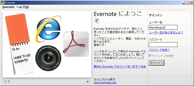 evernote