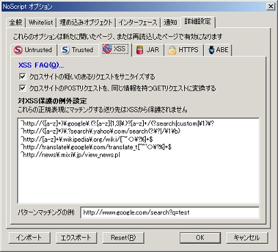 xss3