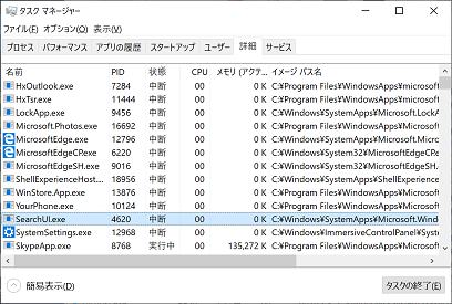 win10e