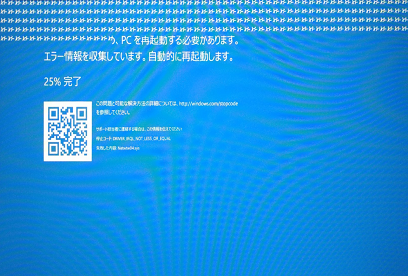 bsod