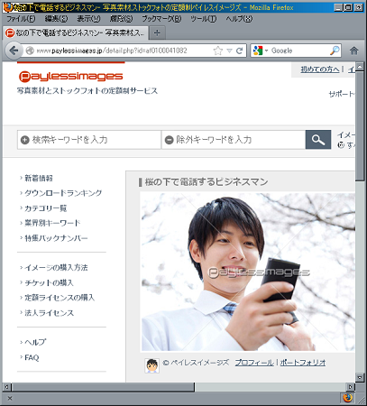 docomo4