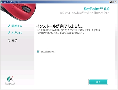 setpoint3