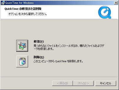 qtfix