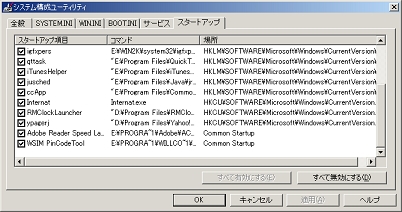 msconf