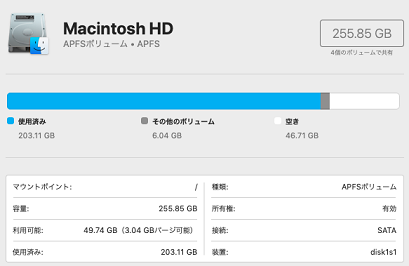 スクリーンショット 2020-10-05 15.23.37