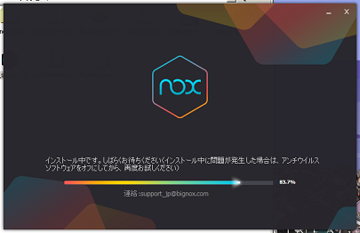 nox1