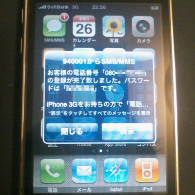 iphone0f