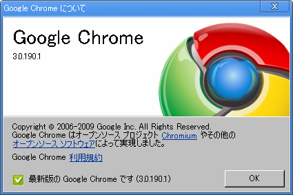 chrome31a