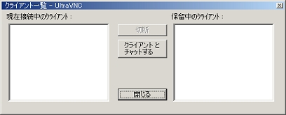 uvnc108b