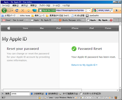 ipx2