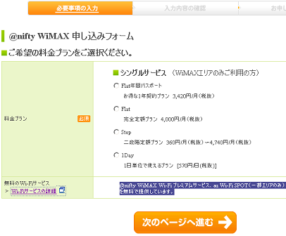 wimax10