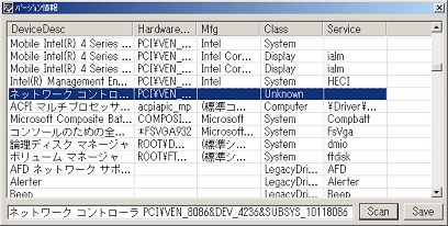 devsc2