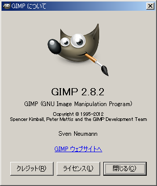 gimp2