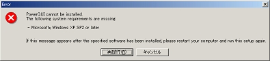 PowerGUI cannot be installed. The following system requirements are missing:   - Microsoftｮ Windows XP SP2 or later  If this message appears after the specified software has been installed, please restart your computer and run this setup again.