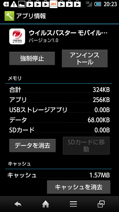Screenshot_2013-05-05-20-24-00