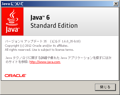 java6b