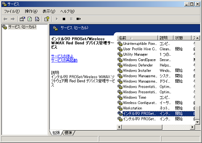 wimax7