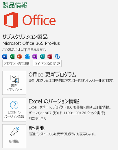 excel2