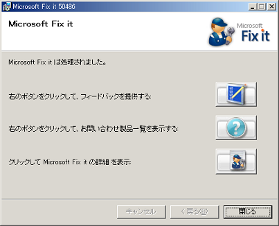 fixit2