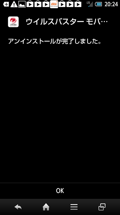 Screenshot_2013-05-05-20-24-26