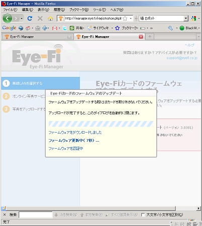 eyefi3