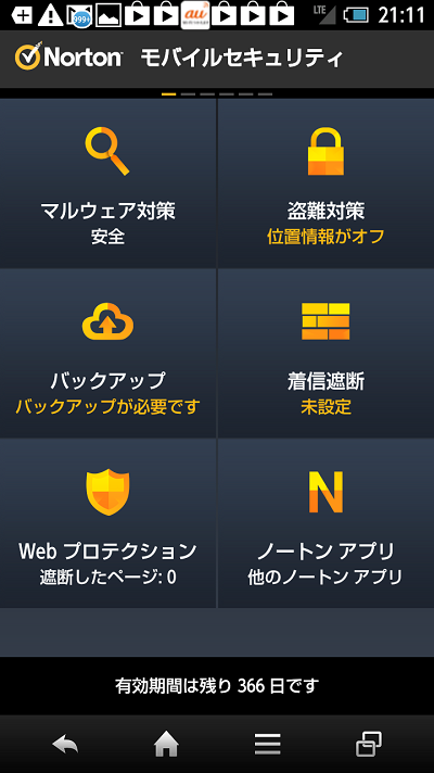 Screenshot_2013-05-05-21-11-36