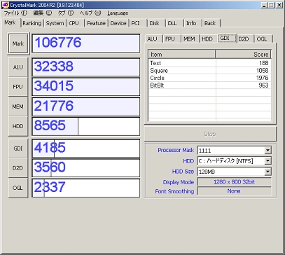 Intel HD Graphic Driver for Windows 2000を作ってみた【BM】 - 黒翼 ...