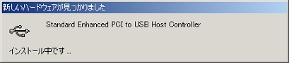 EPCUSB