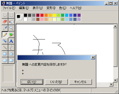 taskdialog
