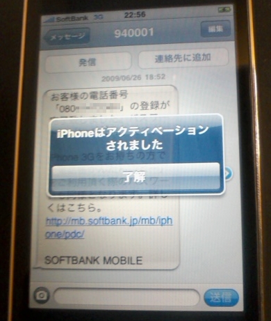 iphone0g