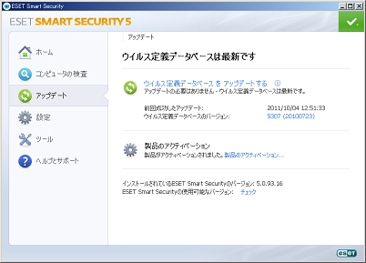 eset3