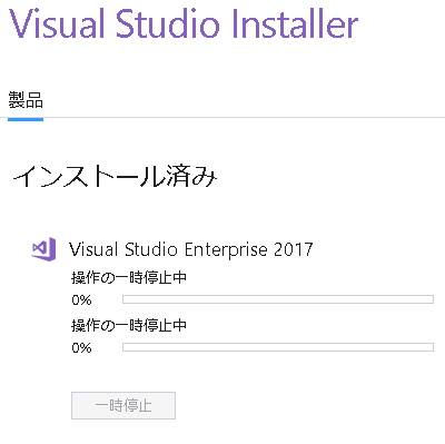 vs20177